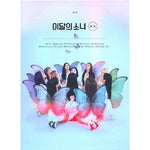LOONA XX 限定B トレカ LOONA XX 限定B トレカ LOONA XX X X LIMITED VERSION B