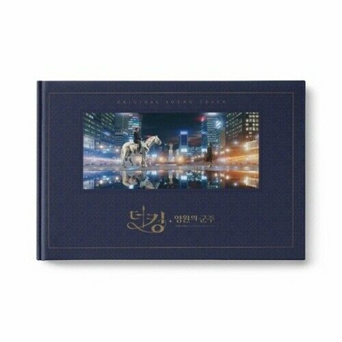 [The King : Eternal Monarch / 더 킹 : 영원의 군주] (SBS Drama OST)