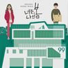 [YOU ARE MY SPRING / 너는 나의 봄] (tvN Drama OST)