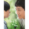 [UNCLE / 엉클] (TV Chosun Drama OST)