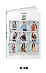 TWICE - [YES OR YES] 6th Mini Album B Version