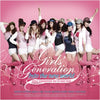 GIRLS' GENERATION - [INTO THE NEW WORLD] (1st Asian Tour Album)