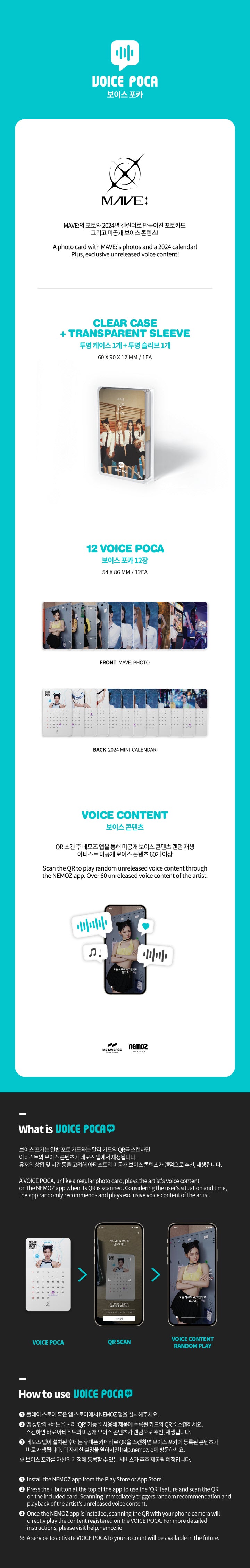 MAVE [VOICE POCA] (2024 Mini Calendar Version)