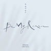 HWANG CHI YEUL - [BE MY REASON] (3rd Mini Album)