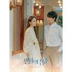 [YOUTH OF MAY / 오월의 청춘] KBS Drama OST (2CD)