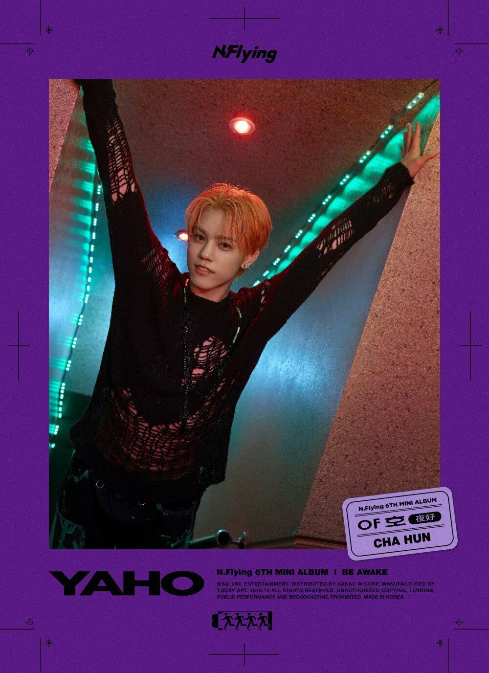 N.Flying - [Yaho/夜好] (6th Mini Album 2 Version SET) – kpopalbums.com