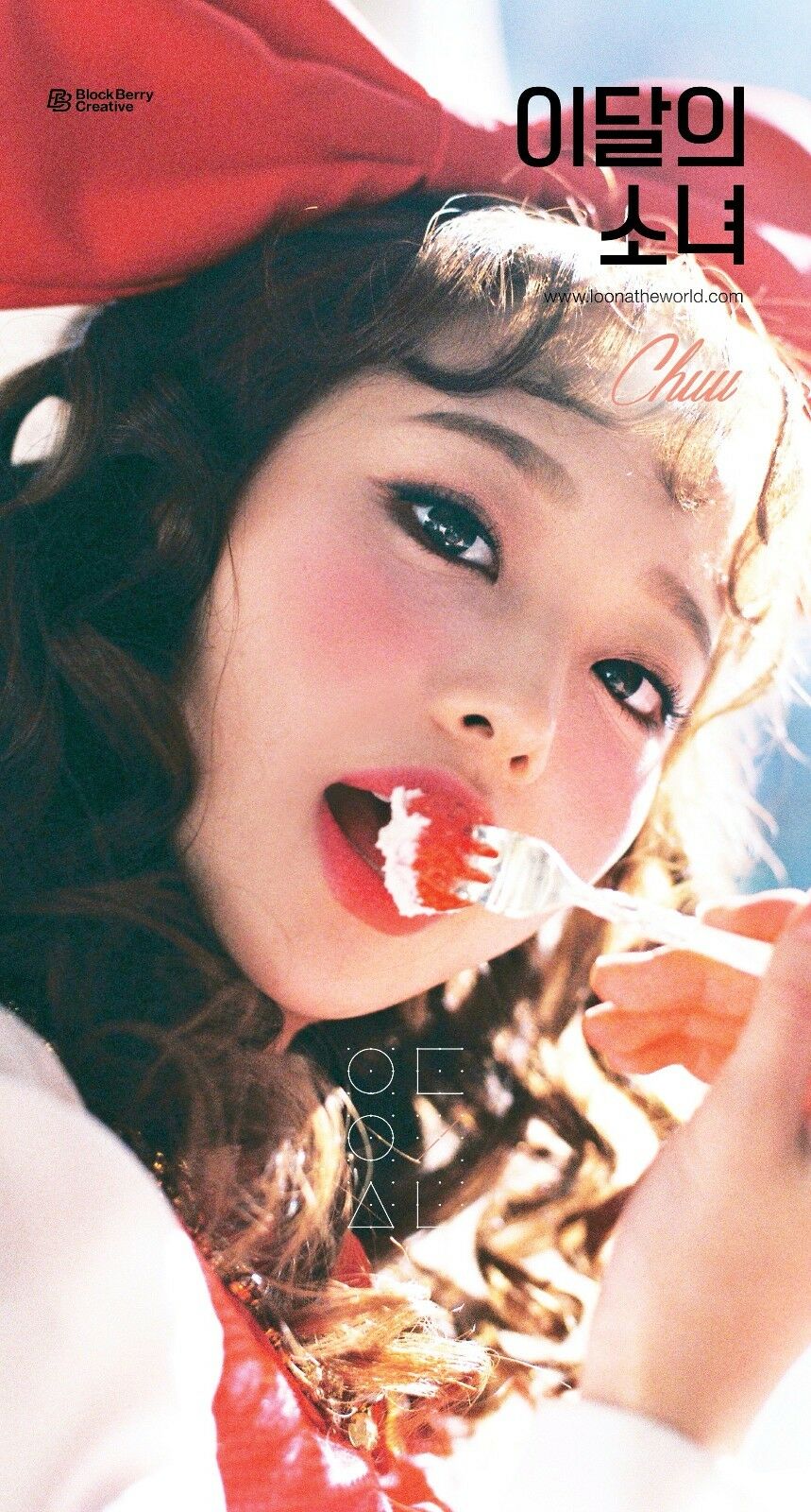 ☆廃盤☆ LOONA チュウ トレカ付き アルバム 今月の少女