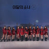 LOONA - [# / Hash] (2nd Mini Album LIMITED A Version)