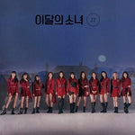 LOONA - [# / Hash] 2nd Mini Album LIMITED A Version