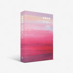 BTS - [花樣年華 The Most Beautiful Moment In Life] The Notes 2 SPANISH/Español Version