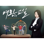 [CLASSROOM OF QUEEN / 여왕의 교실] MBC Drama OST