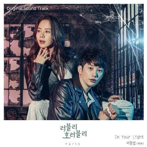 [Lovely Horribly / 러블리 호러블리] (KBS2 Drama OST)