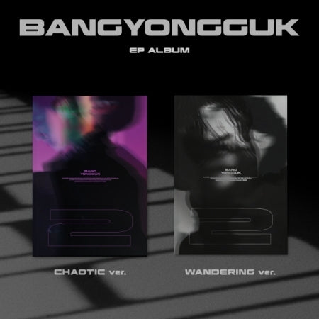 BANG YONGGUK - [2] (EP Album RANDOM Version)