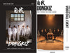 Dongkiz - [Ego(自我)] (3rd Single Album 2 Version SET)