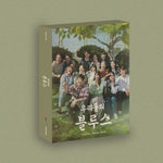 [OUR BLUES / 우리들의 블루스] tvN Drama OST