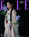 ELLE - 2024.01 SUZY A Type