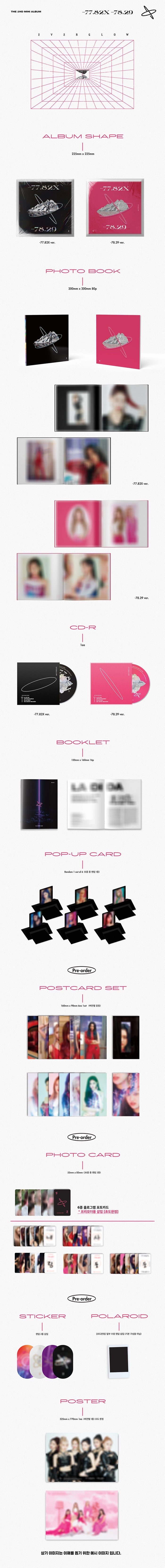 1 CD
1 Photo Book (80 pages)
1 Booklet (16 pages)
1 Pop-up Card
