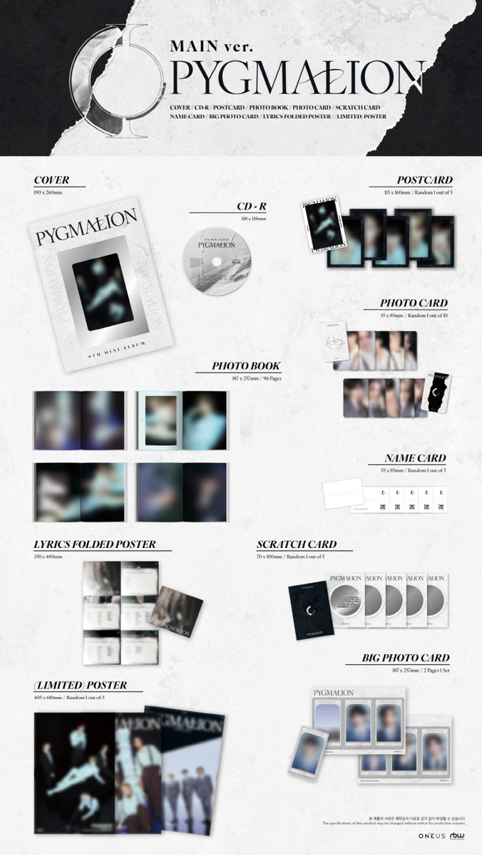ONEUS PYGMALION ERASE ME 公開放送番組 トレカ イド 6953397856f96f5f7182df1369c852