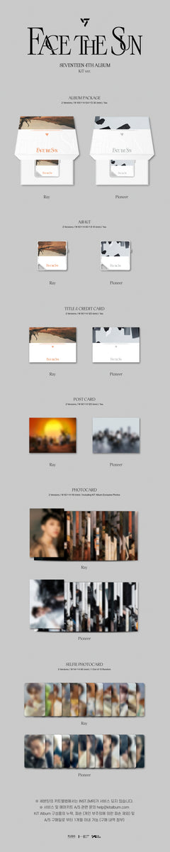 face the sun kit キノ　トレカ　seventeen ミンギュ SEVENTEEN ミンギュ face the sun KIT キノ トレカ - メルカリ