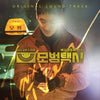 [TAXI DRIVER / 모범택시] (SBS Drama OST (2CD))