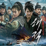 [PIRATES / 바다로 간 산적] OST