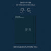 KIM YONG JUN - [Suddenly] (1st Mini Album META PLATFORM Version)