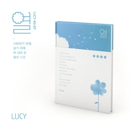 LUCY - [열 (Fever)] (4th EP Album)