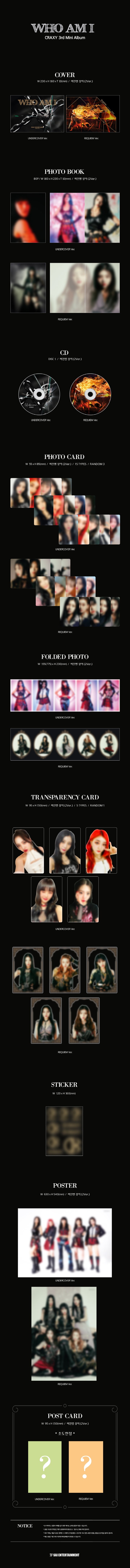 1 CD
1 Photo Book (80 pages)
3 Photo Cards (random out of 15 types)
1 Folded Photo
1 Transparency Card
1 Sticker
