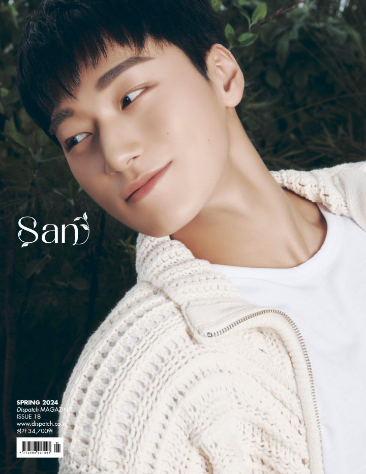 DICON - [ISSUE N°18 : ATEEZ :ÆVERYTHINGZ] SAN Version – kpopalbums.com