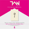 TAN - [DREAM & DEURIM] (1st Single Meta Platform Album DREAM Version)