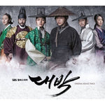 [The Royal Gambler / 대박] SBS Drama OST