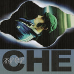CHE - [Kpop] 1st Album