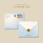 Lee MinHyuk - [AGAIN LIKE SPRING, BYE] EP Album
