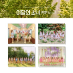 LOONA - [Flip That] Summer Special Mini Album 4 Version SET