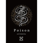 Pink Fantasy - [ALICE IN WONDERLAND] 1st EP Album POISON Version