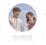 [Familiar Wife / 아는와이프] tvN Drama OST