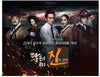 [Dr.Jin / 닥터 진] (MBC Drama OST)