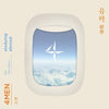 4MEN - [STUDYING ABROAD] (6th Mini Album)