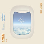 4MEN - [STUDYING ABROAD] 6th Mini Album