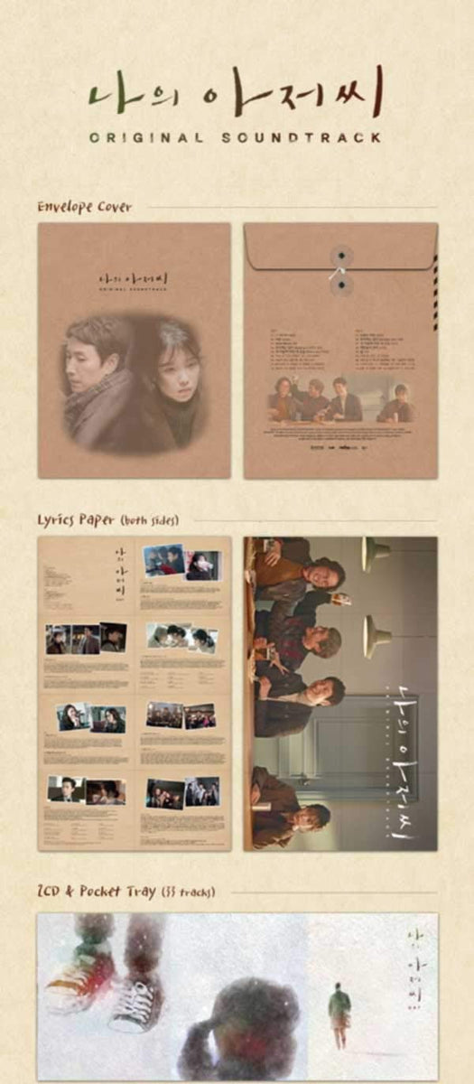 My Mister / 나의 아저씨] (tvN Drama OST) – kpopalbums.com