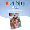 BLITZERS - [MACARENA] (2nd Single Album MAGAZINE Version)
