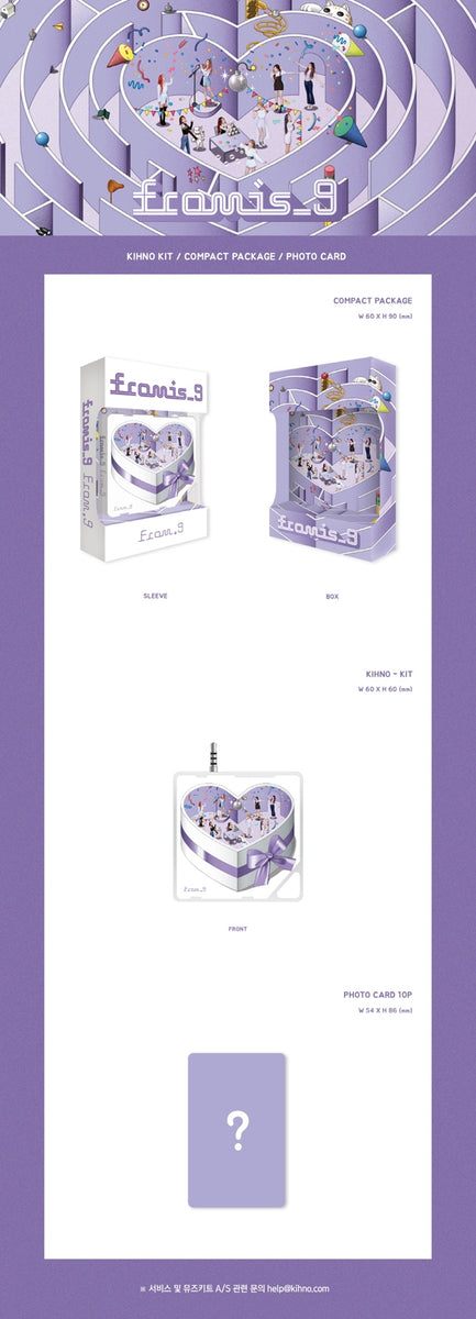 fromis_9 キノ トレカ Fun Factory Kihno kino Amazon.co.jp: fromis_9 (プロミスナイン) - FUN FACTORY
