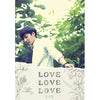 ROY KIM - [LOVE LOVE LOVE] (1st Album)
