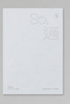 N.Flying - [So,通(Sotong)] (7th Mini Album MIS-COMMUNICATION Version)