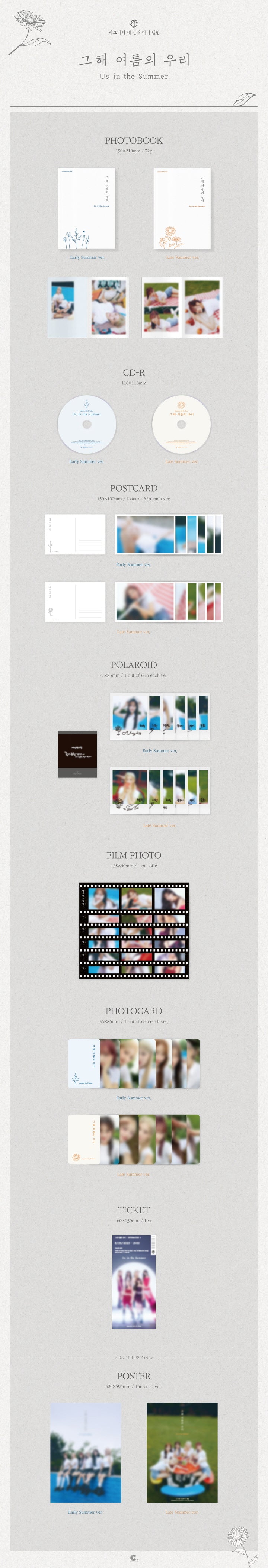 1 CD
1 Photo Book (72 pages)
1 Postcard (random out of 6 types)
1 Polaroid (random out of 6 types)
1 Film Photo (random ou...