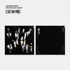 Yang Hong Won - [OBOE] (2nd Album)