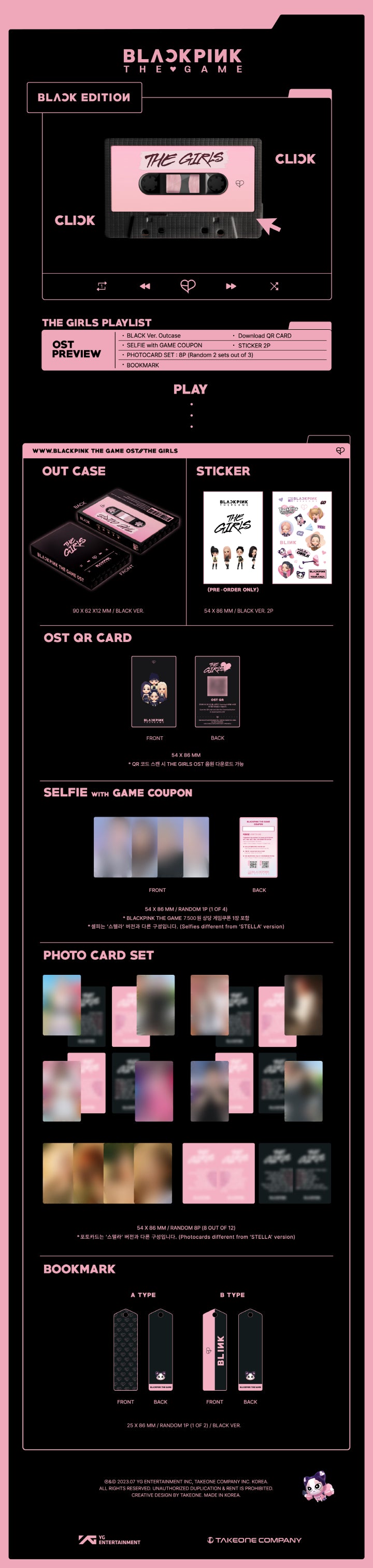1 OST QR Card
1 Selfie with Game Coupon
8 Photo Cards (random out of 12 types)
1 Bookmark (random out of 2 types)