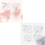 BTS - [In The Mood For Love PT.1] 3rd Mini Album 2 Version SET