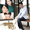[THE MAN WHO CAN`T GET MARRIED / 결혼 못하는 남자] (KBS Drama OST)