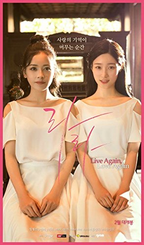 [Live Again, Love Again / 라라] (Movie OST)